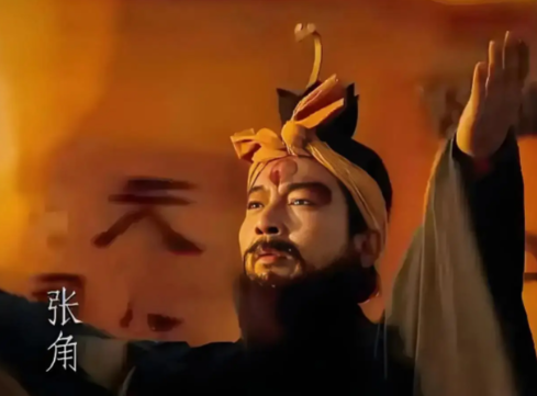 太平道旗卷汉末:张角布道起事,摇塌东汉危厦