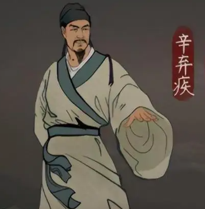 辛弃疾以梦为马，剑指未竟的北伐征途
