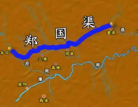 一渠贯关中：郑国修渠，浇灌大秦的兴盛根基