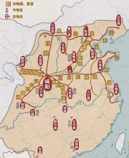 秦始皇构建秦朝交通大格局的深层逻辑