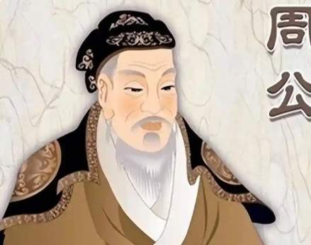 周公东征,如何铸就周朝八百年基业