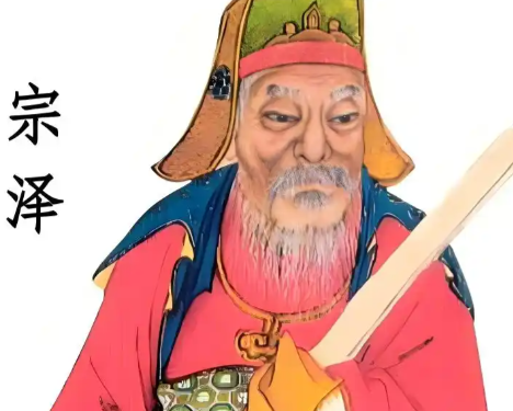 宗泽临终绝响，一位抗金名将的北伐遗恨