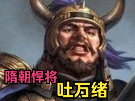 固江防于未乱:吐万绪的前瞻布防与江南安定之策