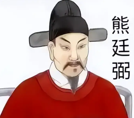 铁血经略辽东：熊廷弼的忠魂与晚明的悲歌
