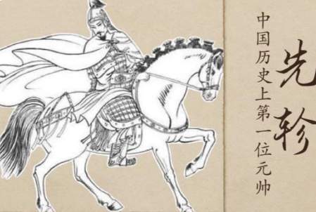 先轸奇谋定乾坤,铸就晋国霸业根基