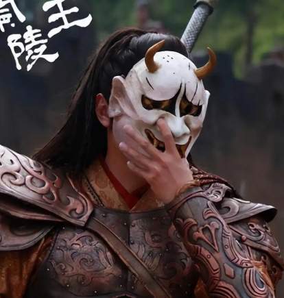 兰陵王的铁血荣光与功高之殇