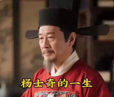 杨士奇以老成持重,撑起大明数代庙堂安稳