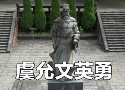 书生挥师采石渡:虞允文一战挽南宋危局