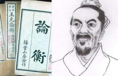 疾虚妄而立实诚:王充与论衡的汉代思想突围