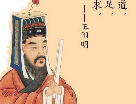王阳明以平叛定国,凭心学立名