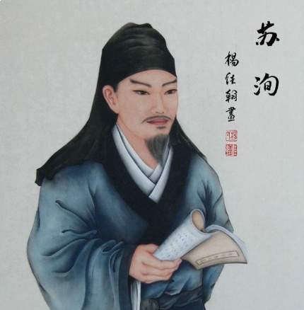 苏洵以笔为刃,叩击北宋朝堂的危局警钟