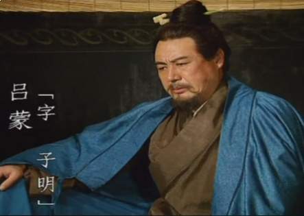 辍学从戎历风霜,吕蒙勤学逆袭成栋梁