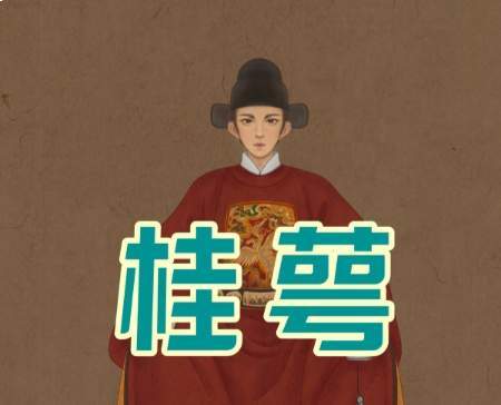 张璁桂萼与嘉靖朝大礼议的变局