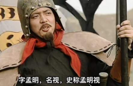 孟明视知耻后勇,助力秦国强势崛起