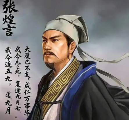 张煌言二十年东南抗清的孤忠之路
