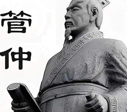 通货积财:管仲变法铸就齐国霸业之基