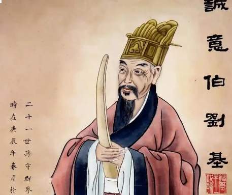刘基辅明平天下的关键谋断