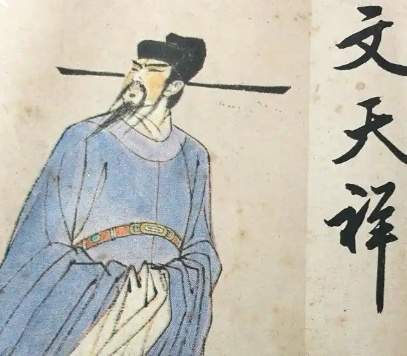 衣带留取丹心照:文天祥以血肉为大宋守最后气节