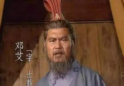 阴平绝径入成都:邓艾奇兵灭蜀汉
