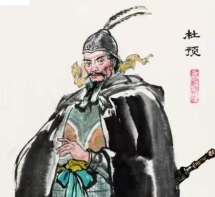 杜预不擅骑射,何以运筹帷幄定乾坤