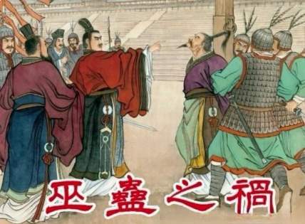 西汉宫廷巫蛊祸乱朝纲,尽毁盛世根基