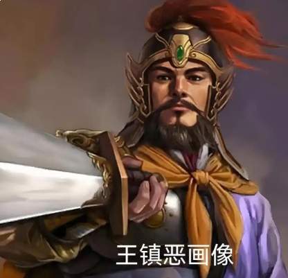 长驱破敌定关中,功高难挡萧墙祸——王镇恶收复长安的荣光与悲歌