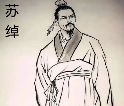 苏绰改制：为西魏铸就强国根基