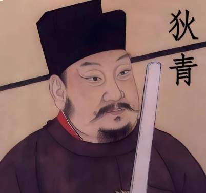 面涅将军的悲歌：狄青的军功巅峰与文臣围剿