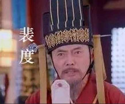 仗剑赴淮西:裴度督师定鼎元和中兴