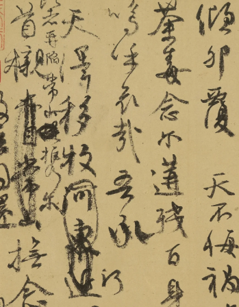 墨泪交融处，忠魂照山河——从《祭侄文稿》读懂颜真卿的家国绝痛