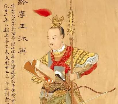 沐英经营云南的边地开发功业