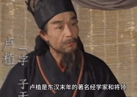 汉末无双儒将：卢植以儒道统兵平黄巾