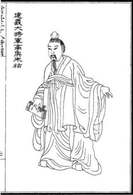 朱祐