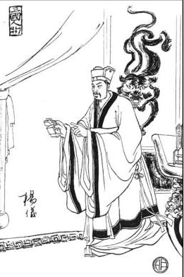 杨仪