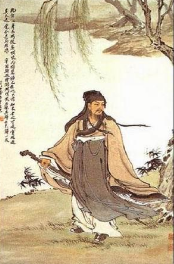 向敏中